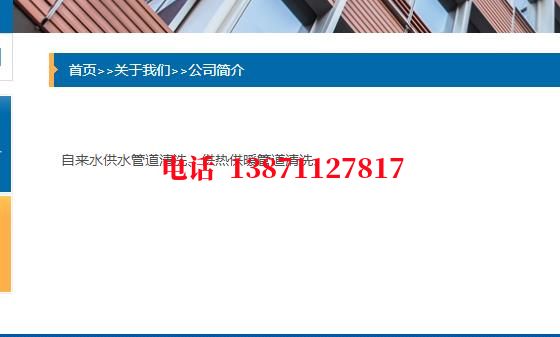 吐鲁番海通管道清洗施工石油管道清洗油垢